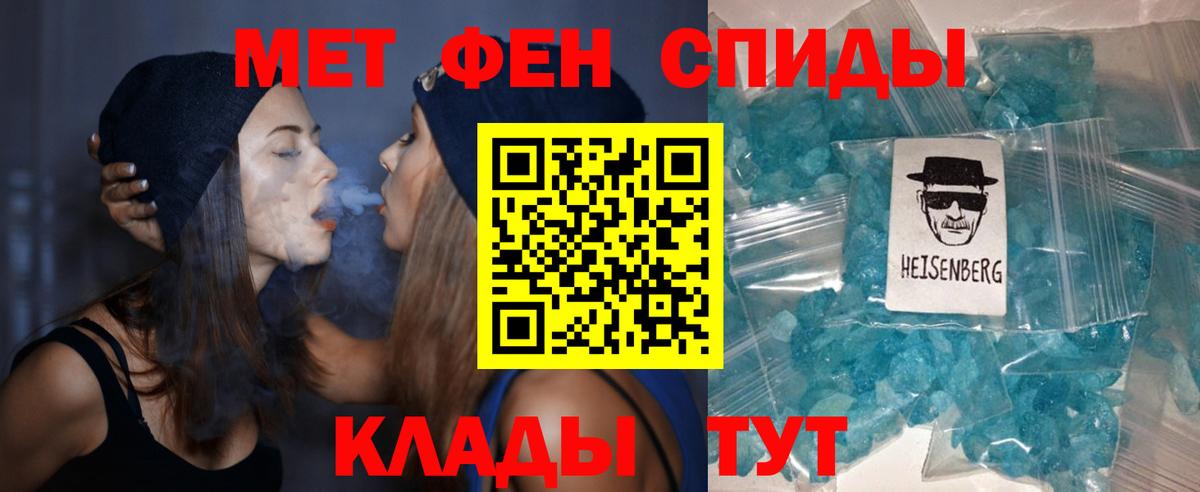 Амфетамин 98%  Вход с VPN  Скопин 