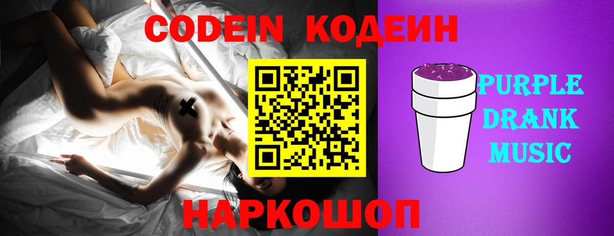 Скопин  Канабис  MDMA  Кокаин  ГАШ  Вход с VPN  Меф кристаллы  МЕФ 