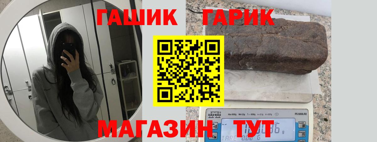 ГАШИШ 40% ТГК Скопин