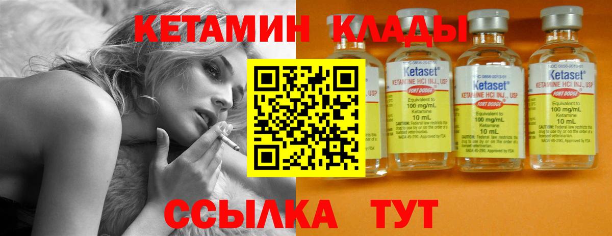 Каннабис Скопин
