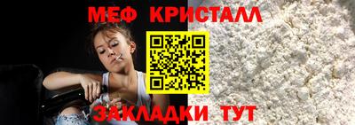 ALPHA PVP Чебаркуль