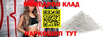 кокаин перу Чебоксары