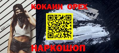 ALPHA PVP Чебаркуль