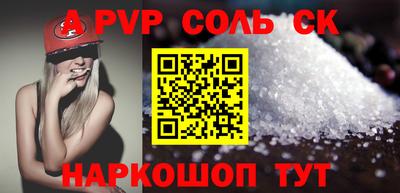 кокаин перу Чебоксары