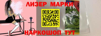 ALPHA PVP Чебаркуль