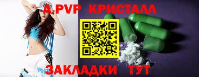 кокаин перу Чебоксары