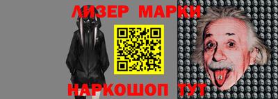кокаин перу Чебоксары