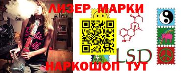 кокаин перу Чебоксары