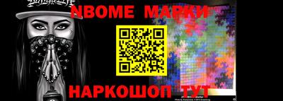 кокаин перу Чебоксары