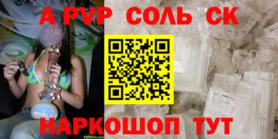 дмт Чапаевск