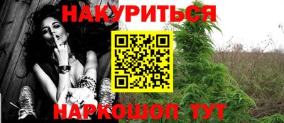 кокаин перу Чебоксары