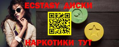 ALPHA PVP Чебаркуль