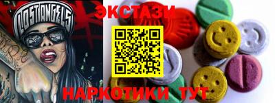ALPHA PVP Чебаркуль