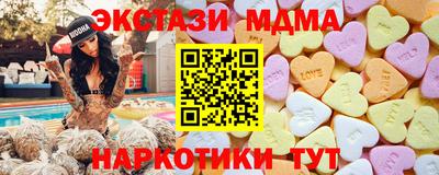 дмт Чапаевск