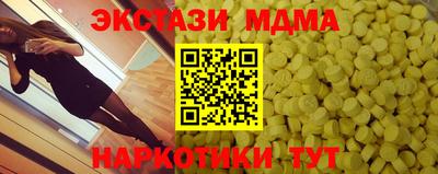 ALPHA PVP Чебаркуль