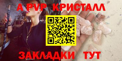 дмт Чапаевск
