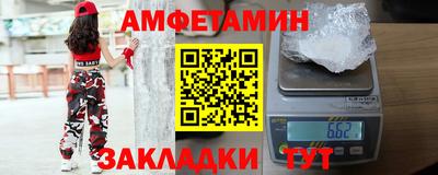 ALPHA PVP Чебаркуль