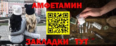 ALPHA PVP Чебаркуль