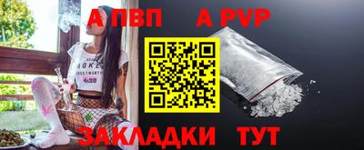 кокаин перу Чебоксары