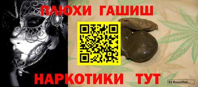 ALPHA PVP Чебаркуль