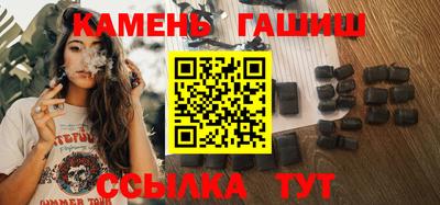 ALPHA PVP Чебаркуль