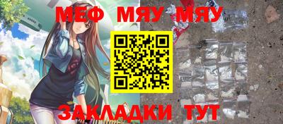 ALPHA PVP Чебаркуль