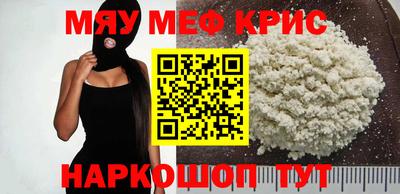 ALPHA PVP Чебаркуль