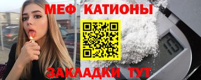 кокаин перу Чебоксары