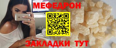 ALPHA PVP Чебаркуль