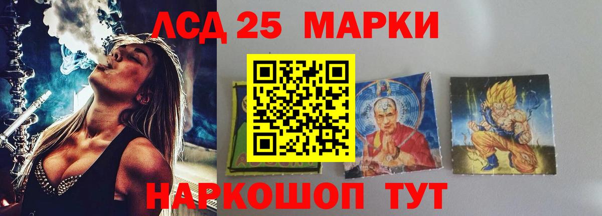Лсд 25 экстази ecstasy  Лсд 25 экстази  Скопин  Лсд 25 экстази ecstasy  Вход с VPN 