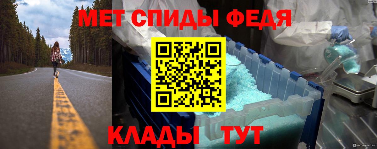 Первитин витя Скопин