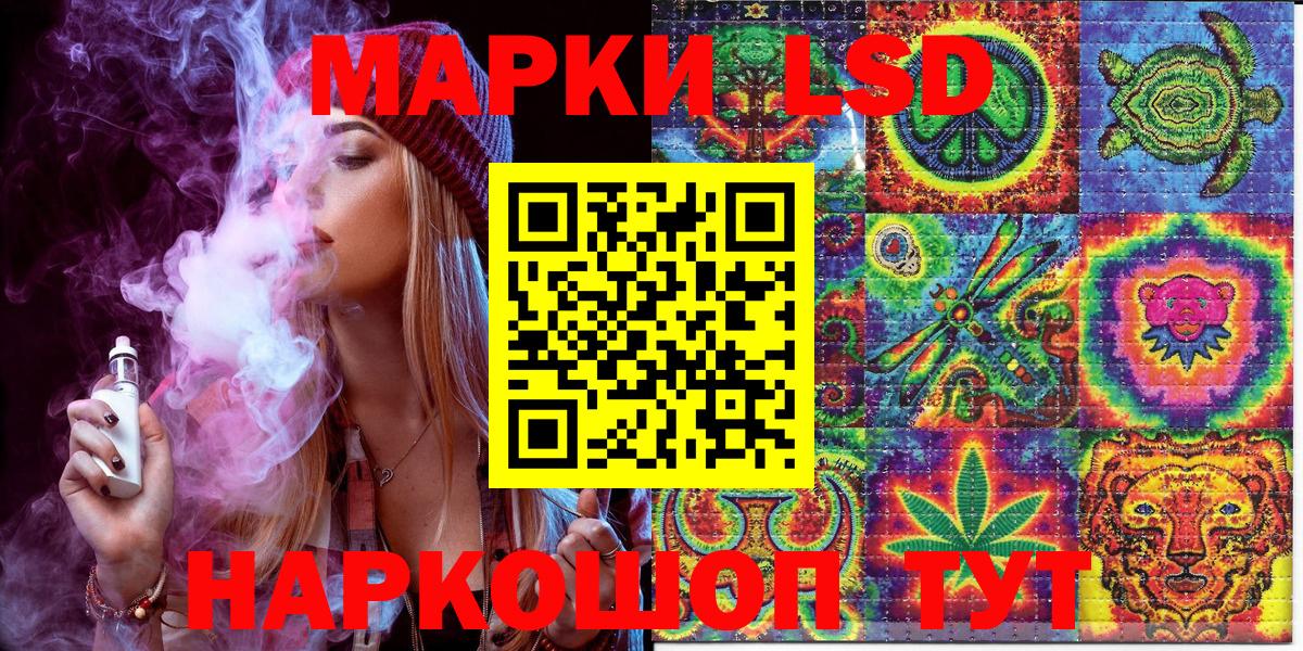 где купить наркоту  Марки NBOMe 1,5мг  Вход с VPN  Скопин  Марки NBOMe 1,5мг 