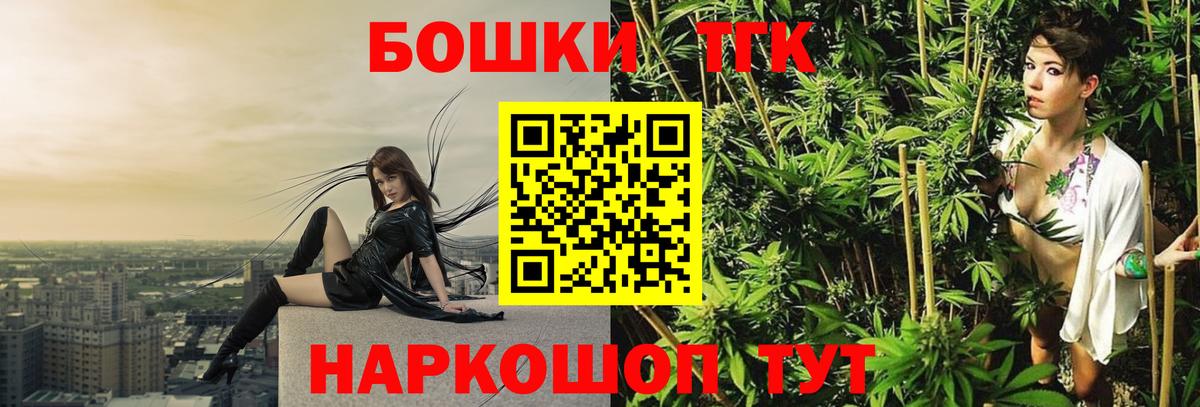 Каннабис LSD WEED Скопин