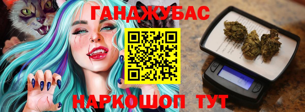 Конопля тримм  Вход с VPN  Скопин  Шишки марихуана индика  Конопля SATIVA & INDICA 